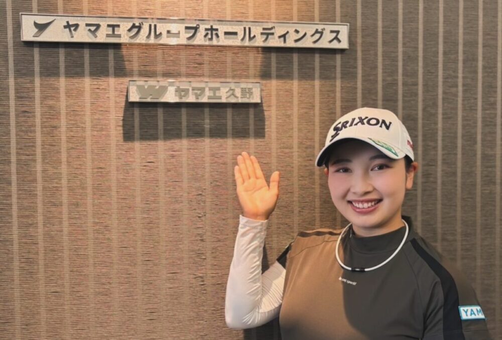 小祝さくら 年収